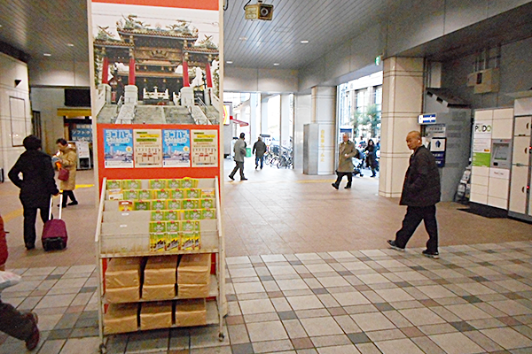 北口（中華街口）改札