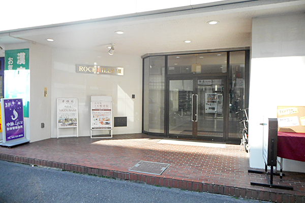 ロックヒルズⅧ入口
